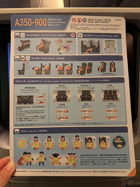飞行日记 | 中华航空CI22 台北桃园TPE-SEA西雅图