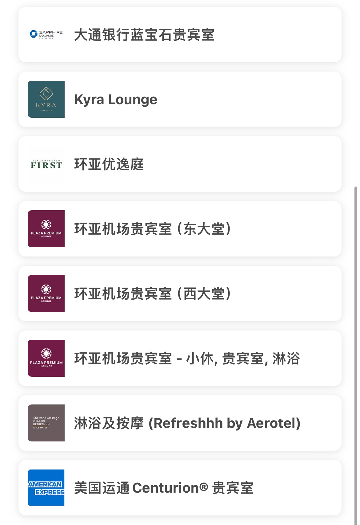 #ȫָ# HKG Kyra Lounge ۻȫϢ & ¥ÿ͵ش