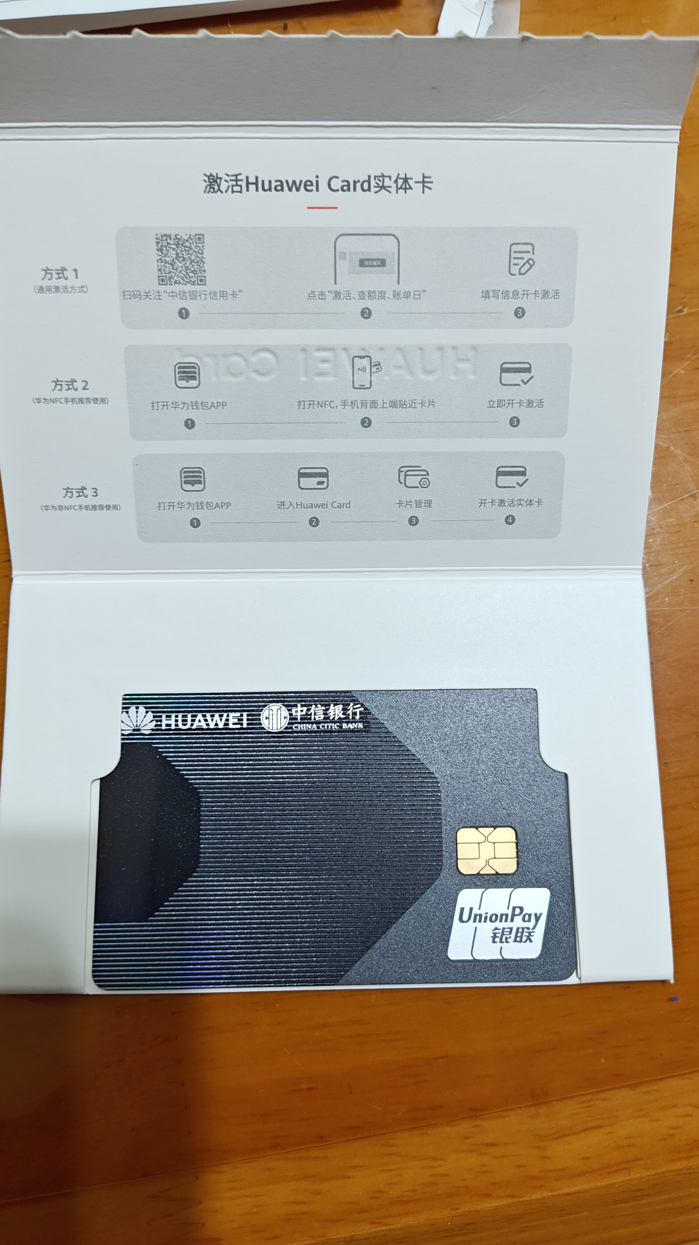 huawei card üª