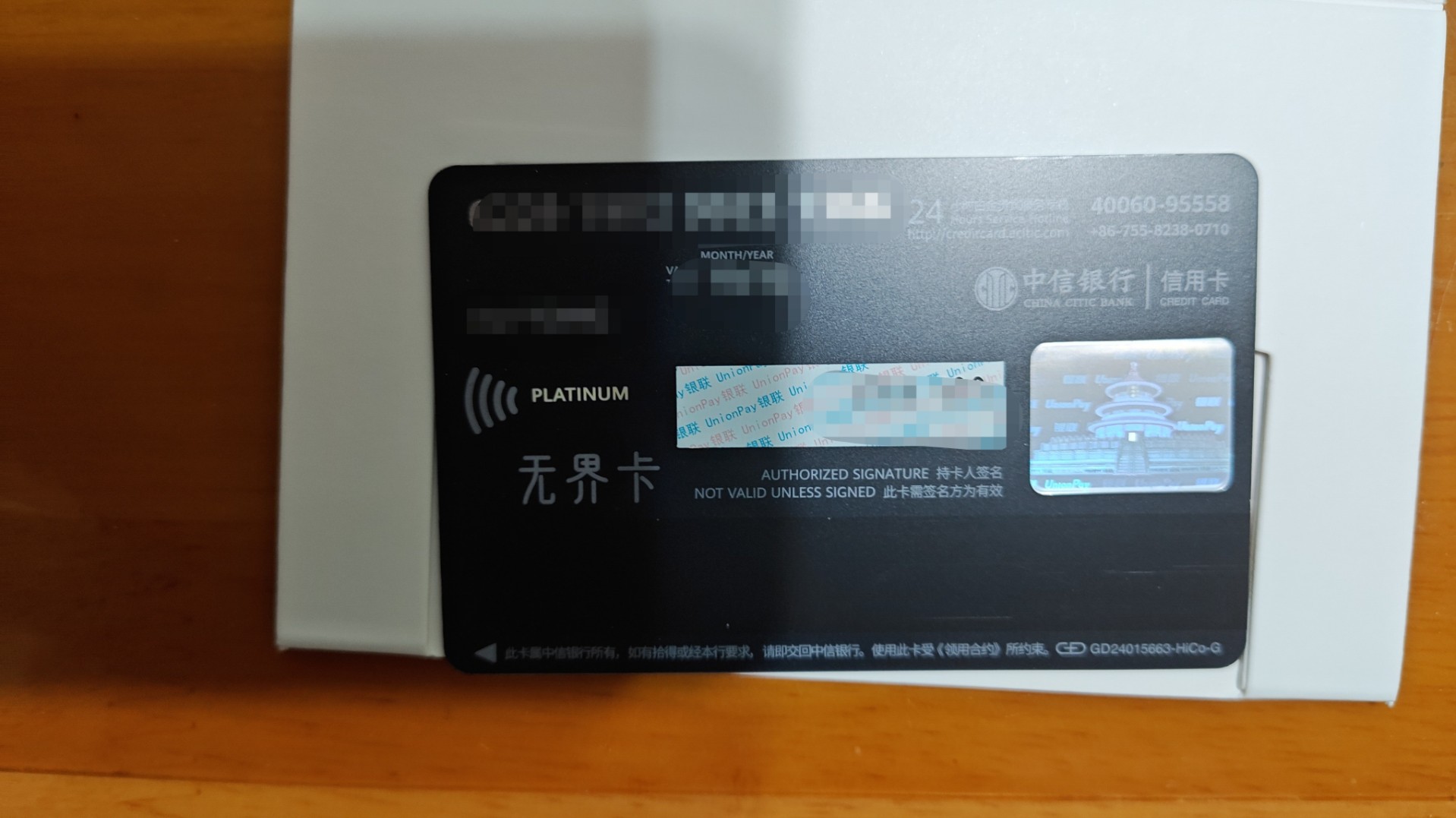 huawei card üª