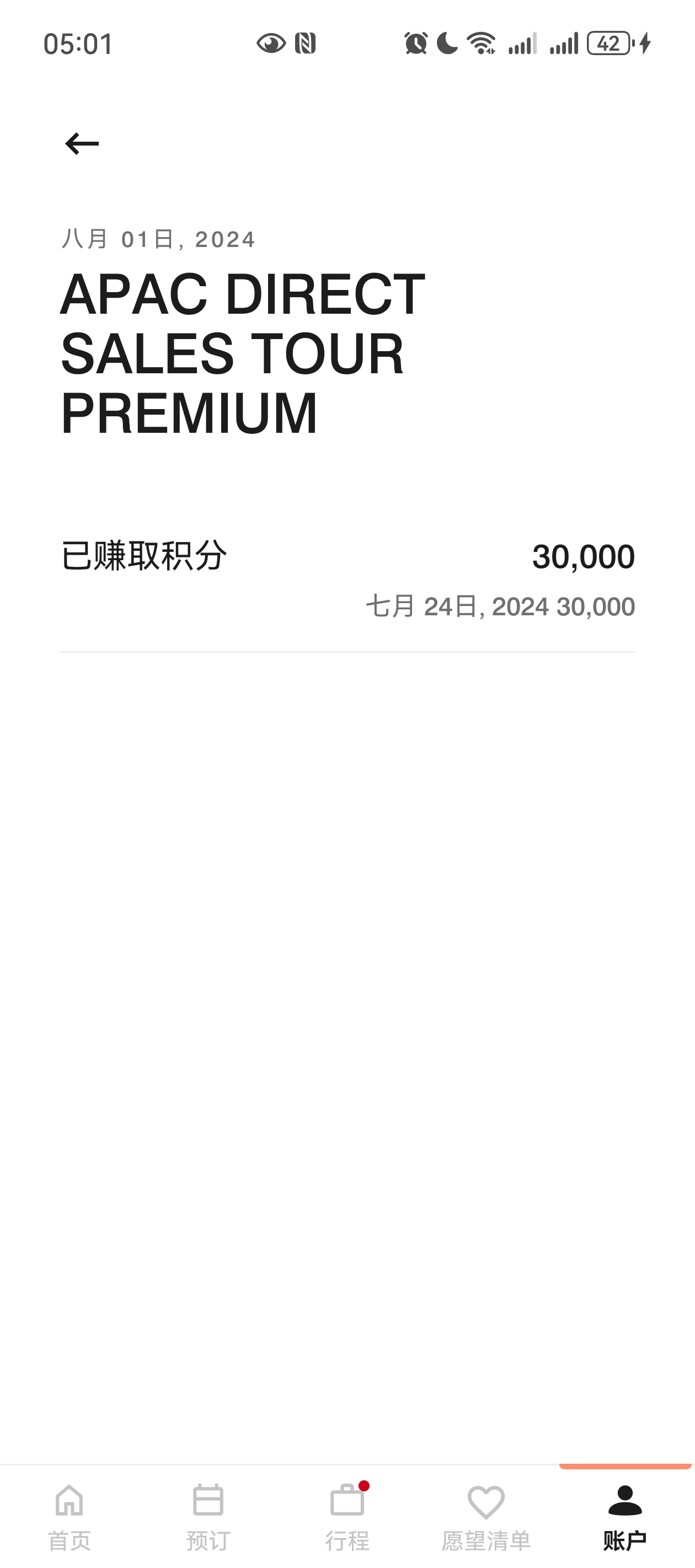 ʣηĻֶûᵽ˰ϲ롭
