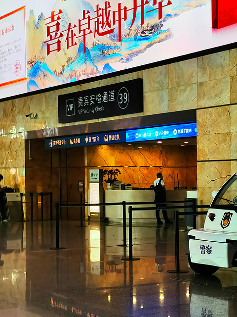 不给套只好自己订 - 杭州萧山国际机场凯悦嘉轩酒店入住体验 不给套只好自己订 - 杭州萧山国际机场凯悦嘉轩酒店入住体验