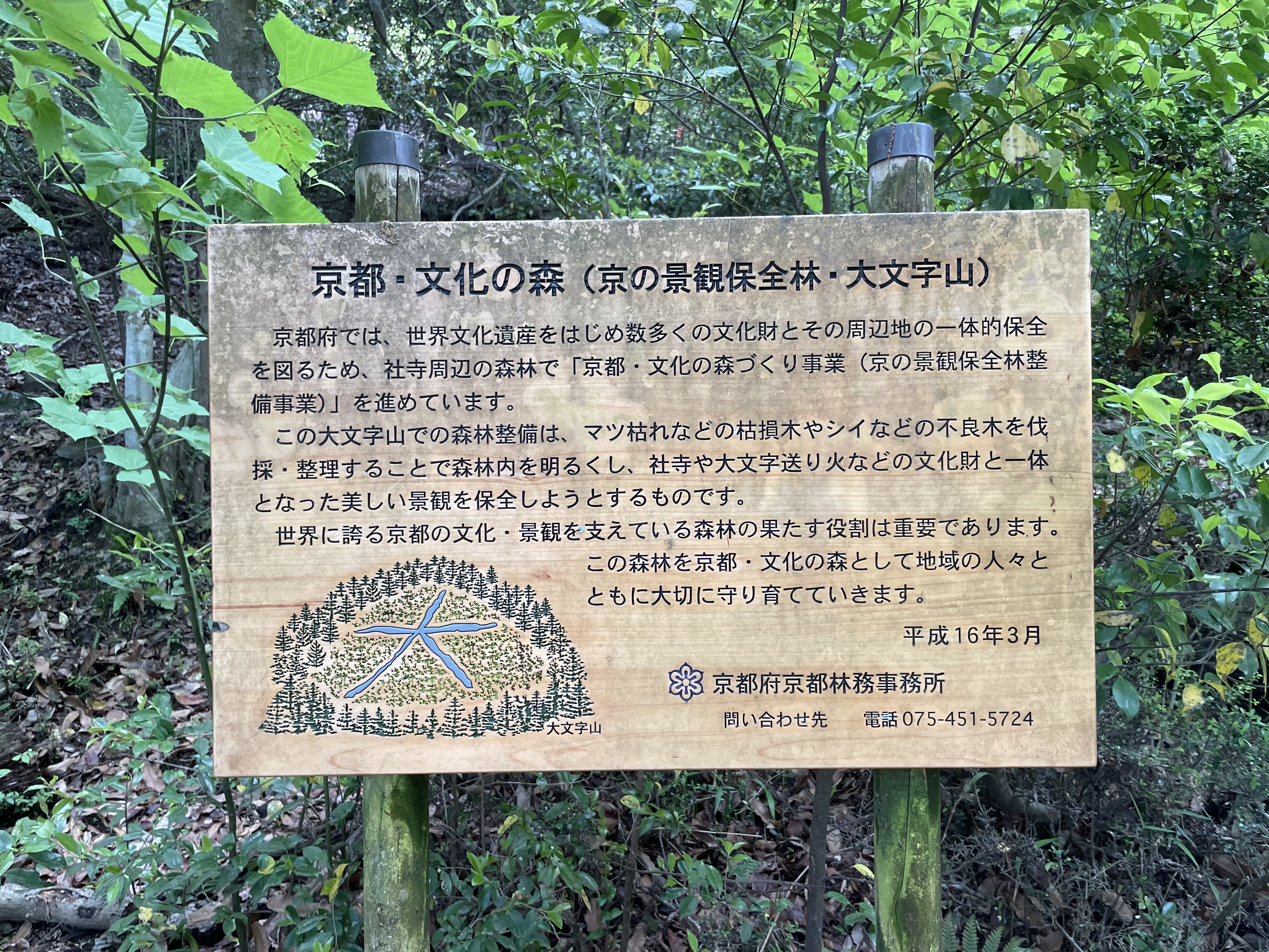 # Chapter Ʒ֮ѡƵ The Chapter Kyoto, a Tribute Portfolio Hotel