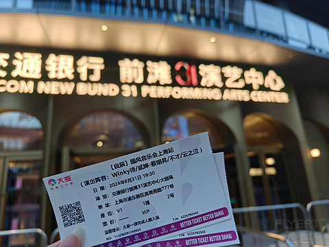Lifestyle/不止于旅行 —— 在前滩31·开启“希尔顿”生活方式的无限种可能 Lifestyle/不止于旅行 —— 在前滩31·开启“希尔顿”生活方式的无限种可能