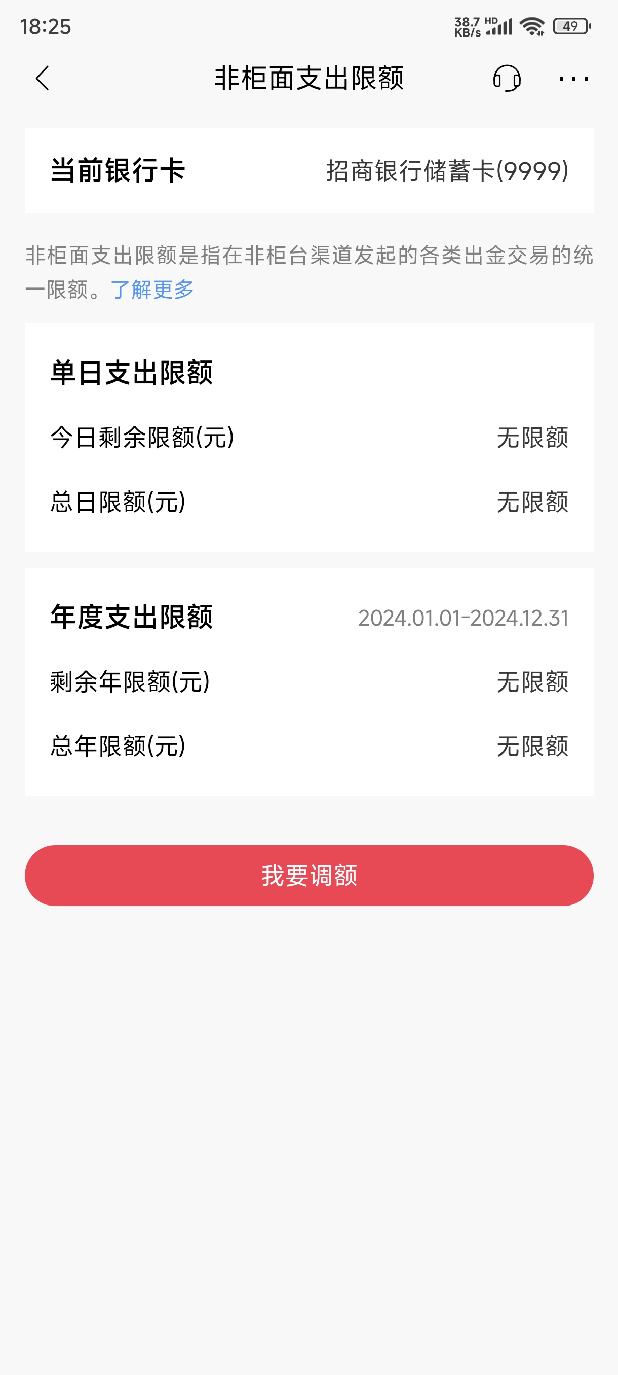 ҲһУǹ֧޶