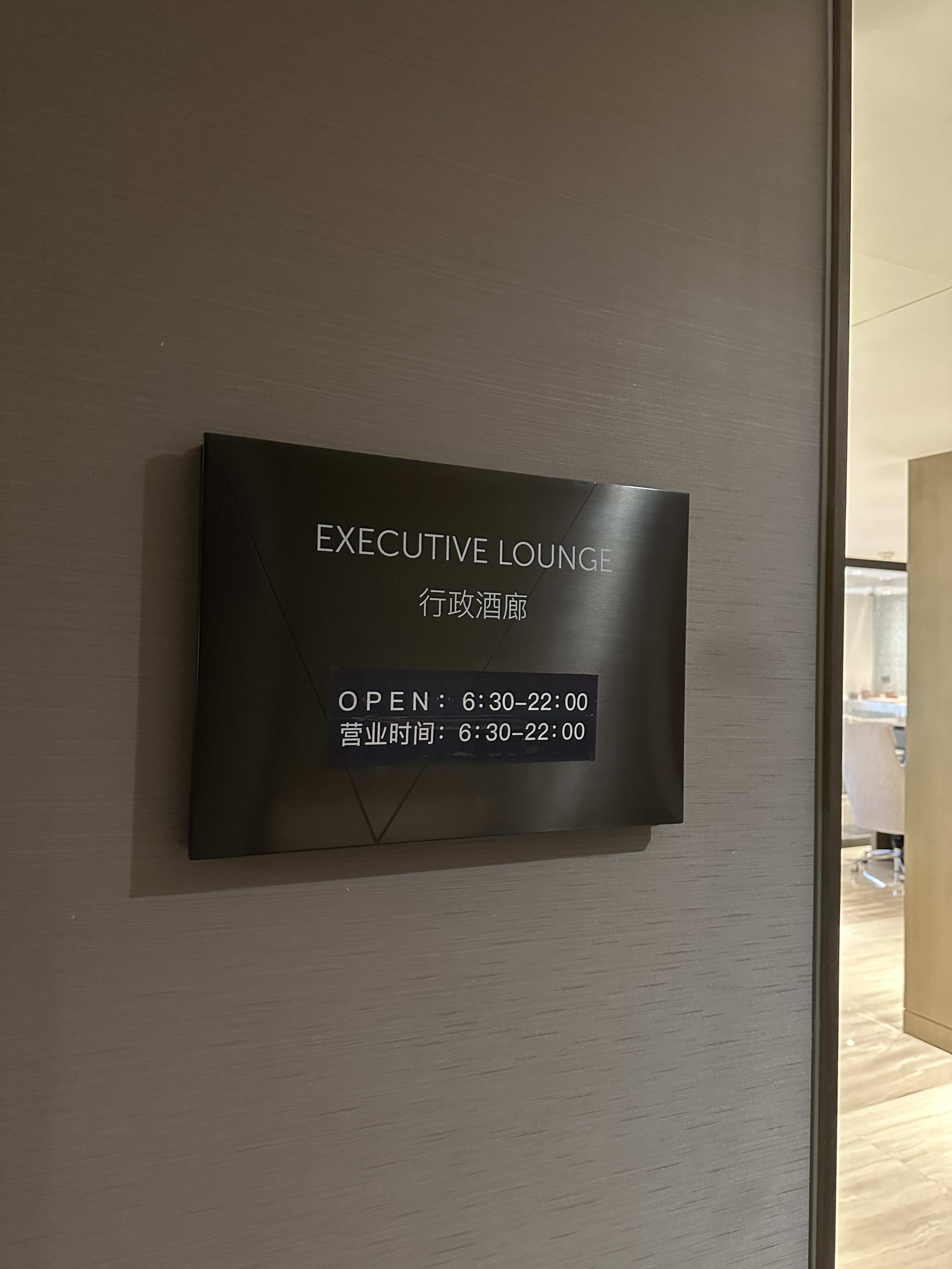 ½Ƶ˫//Courtyard Tianjin Hongqiao Executive Twin