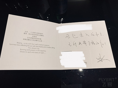 暑假北京苦旅之One Night In北京王府井希尔顿酒店
