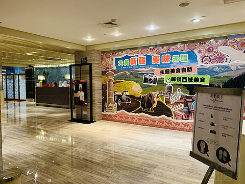 暑假北京苦旅之One Night In北京王府井希尔顿酒店