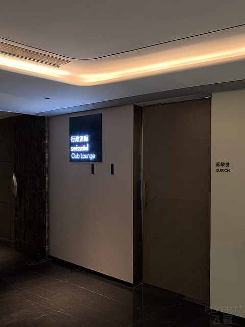 2024 #20 | 北京港澳中心瑞士酒店Swissotel Beijing，工体看演唱会就住这！
