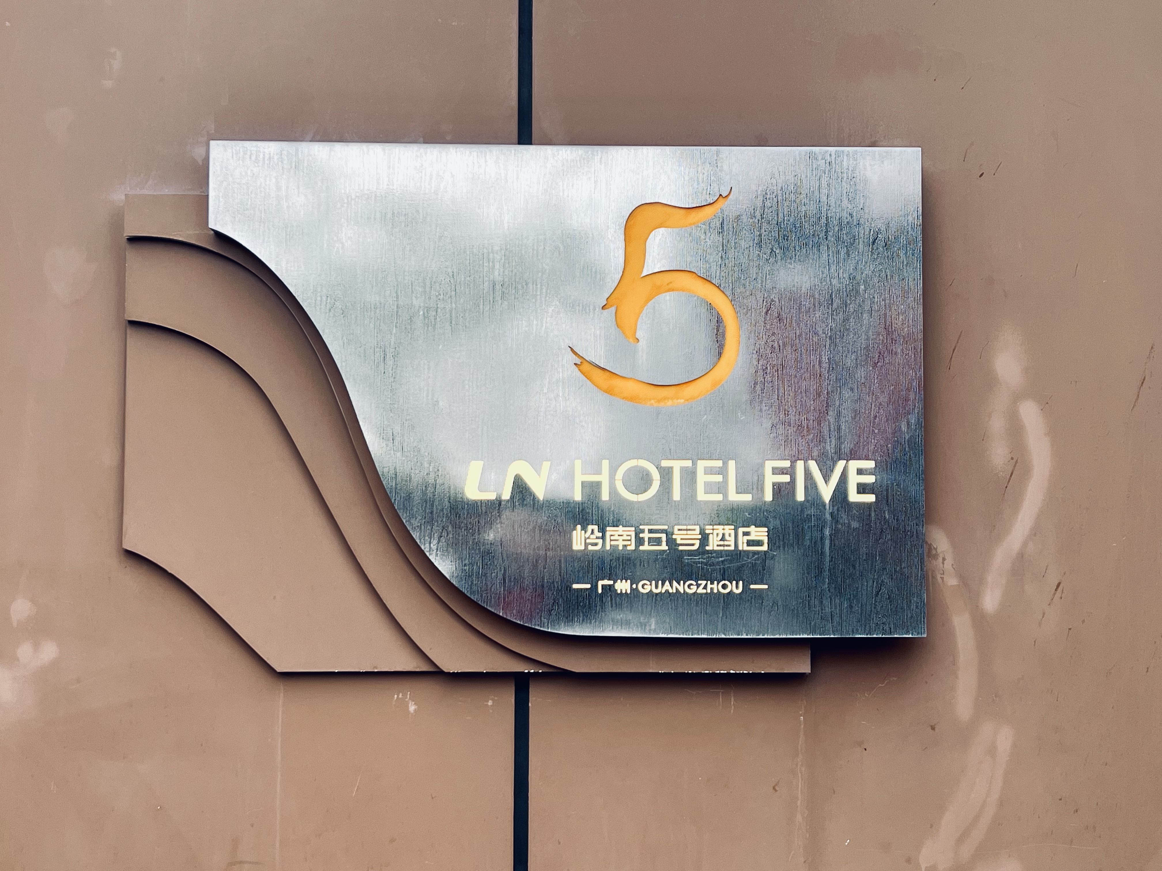 SLH LN Hotel Five