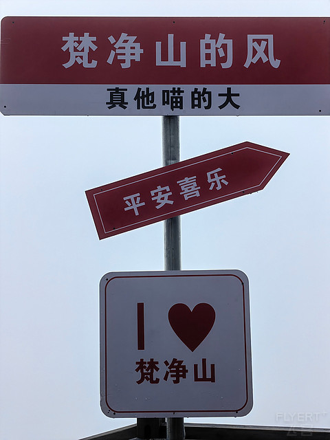 长沙瑞吉铜仁分吉 @Wyndham Grand Tongren