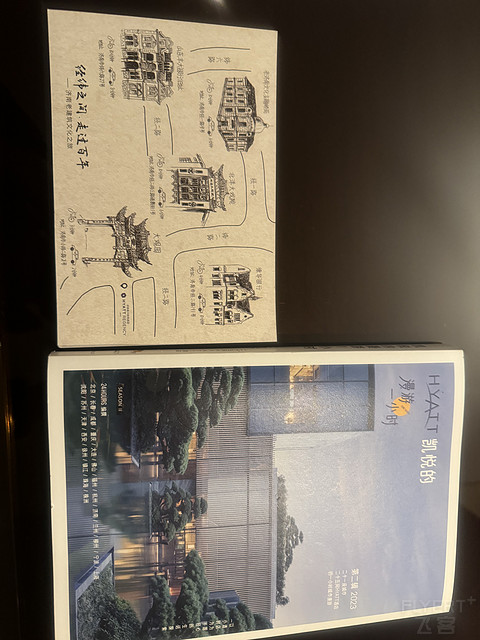济南富力凯悦酒店行政套房体验  HYATT REGENCY Jinan