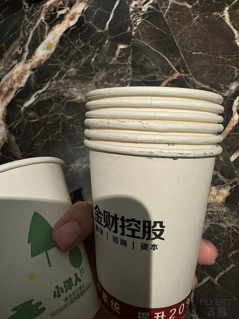 济南富力凯悦酒店行政套房体验  HYATT REGENCY Jinan
