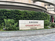 Grand Hyatt<em>ݾ</em>Ƶ꣺ݻں