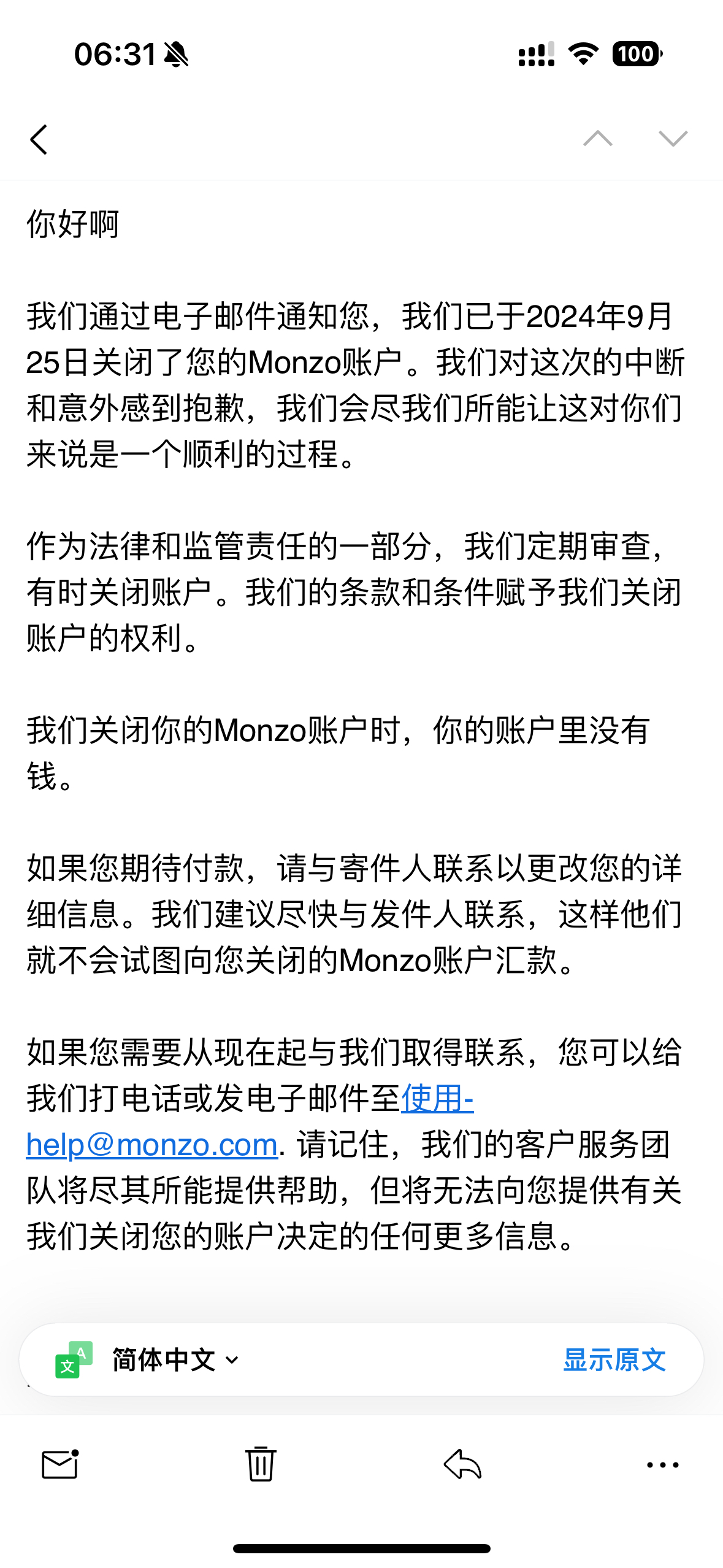 monzo us ʵ忨յ