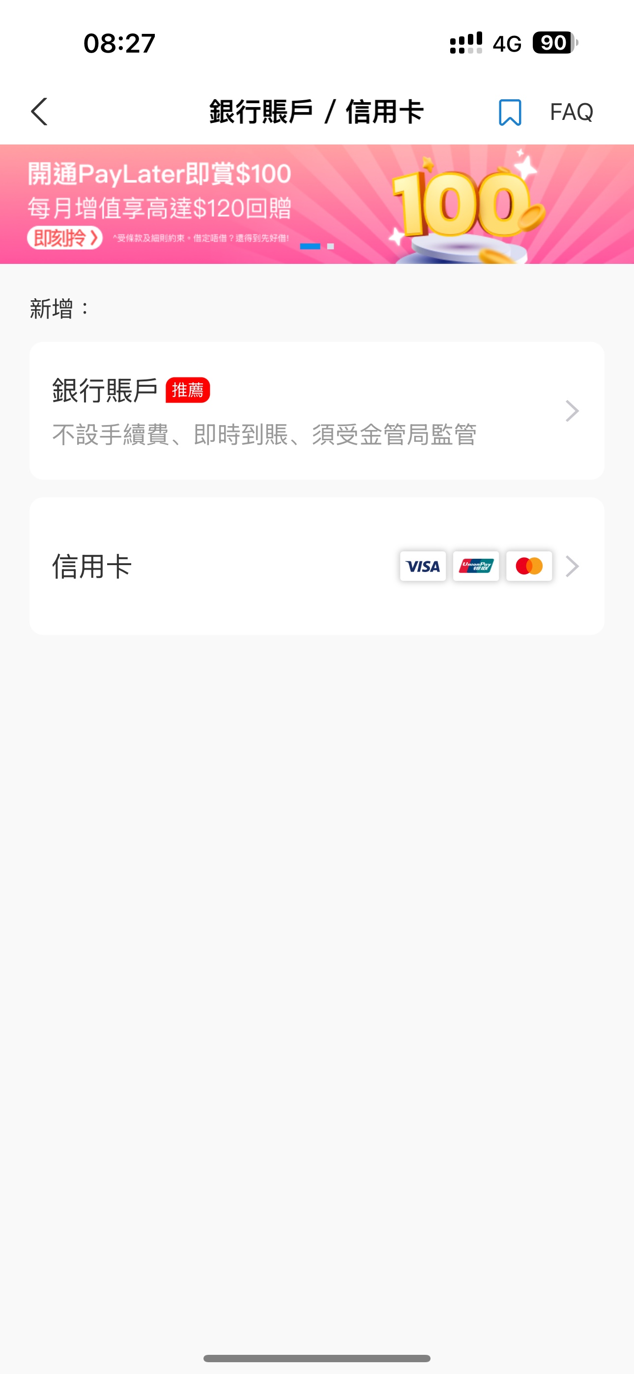 Alipay HK֧