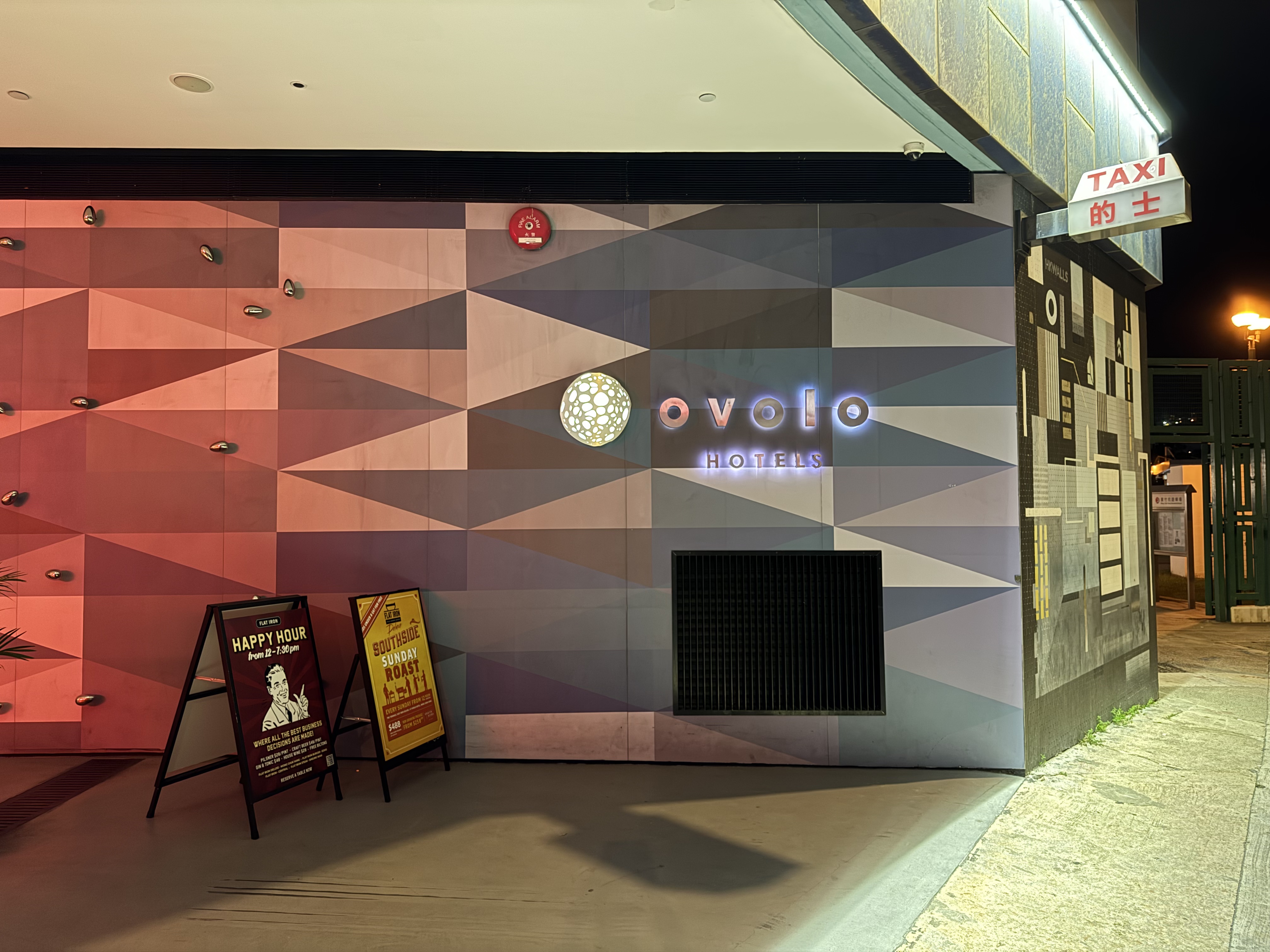 һסϰ»Ƶ꿪ʽ׷Ovolo Southside Hong Kong