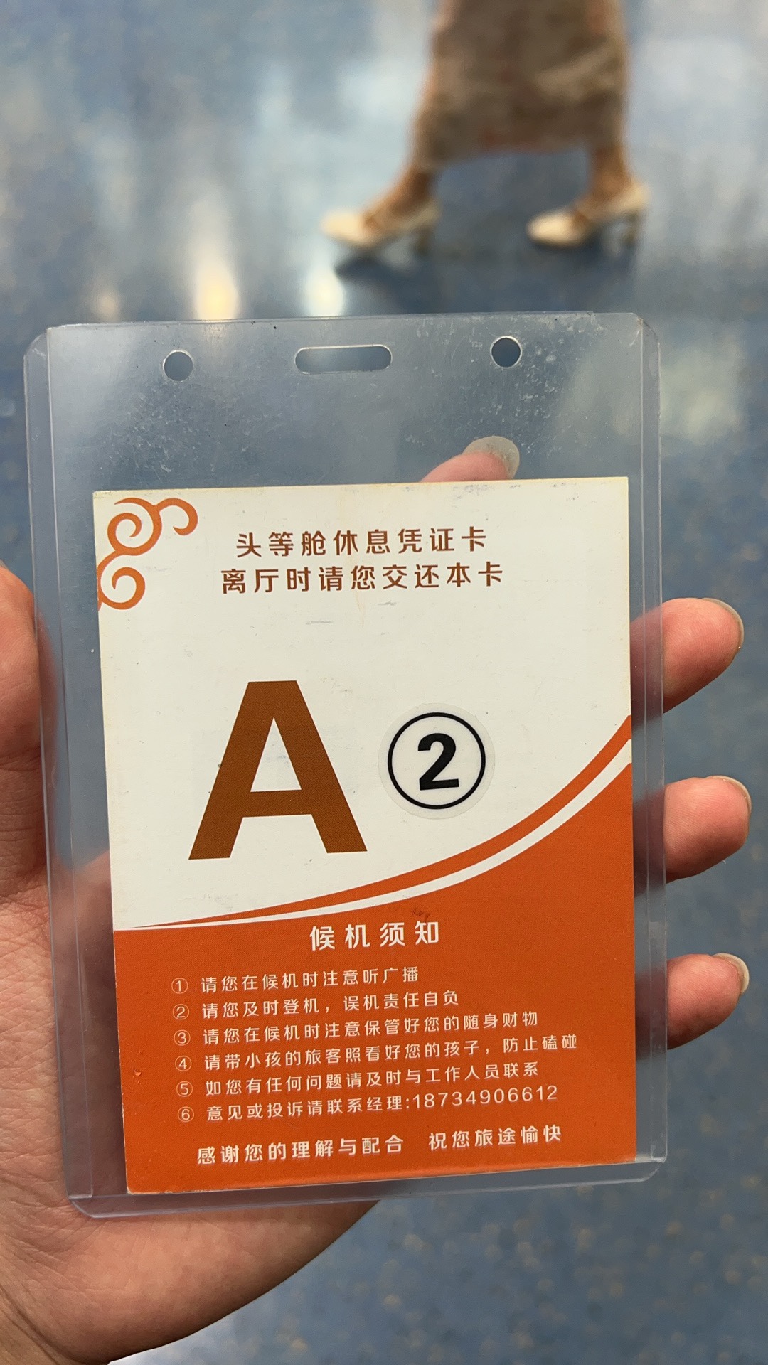 ̫ԭ޹ʻT2ͷȲϢ