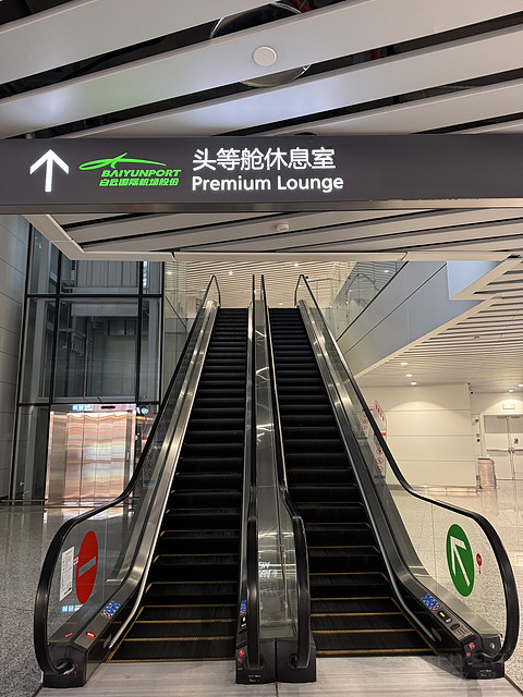Let's Go｜香港機場T1四個休息室淺度體驗（最爱THE PIER）