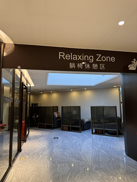 Let's Go｜香港機場T1四個休息室淺度體驗（最爱THE PIER）
