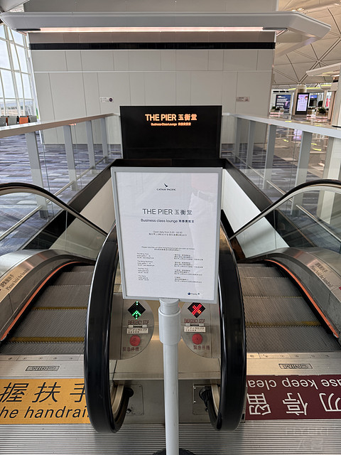Let's Go｜香港機場T1四個休息室淺度體驗（最爱THE PIER）