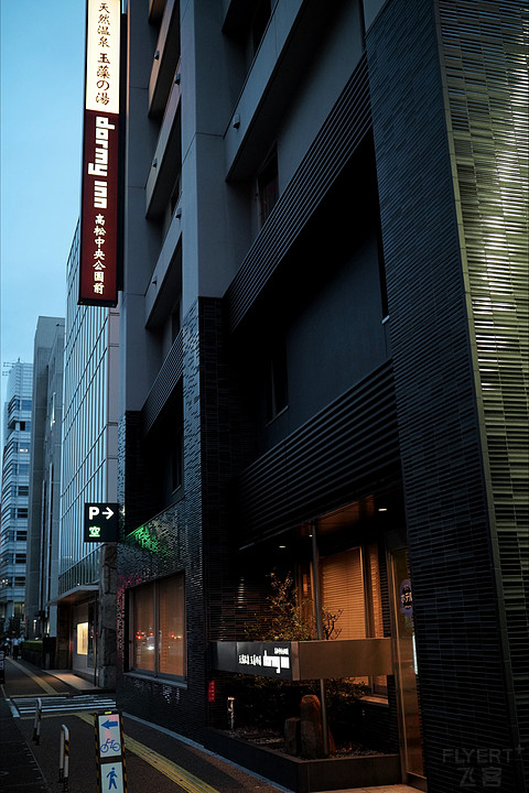 记得那一碗夜鸣拉面—多美迎高松中央公园前酒店双床榻榻米客房体验