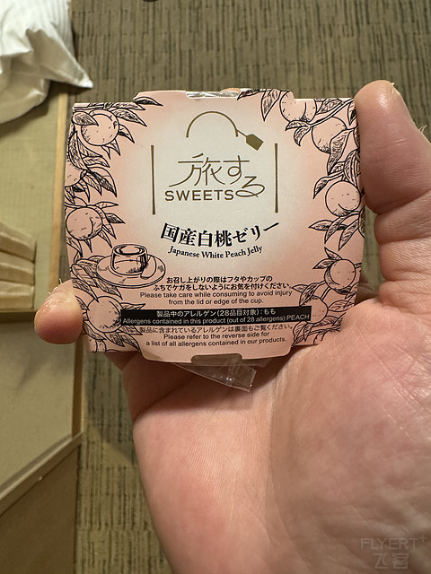 记得那一碗夜鸣拉面—多美迎高松中央公园前酒店双床榻榻米客房体验
