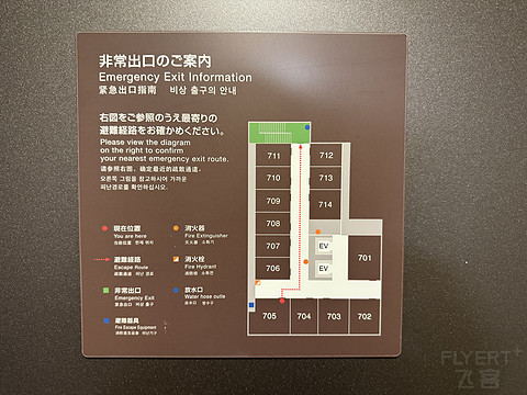 记得那一碗夜鸣拉面—多美迎高松中央公园前酒店双床榻榻米客房体验
