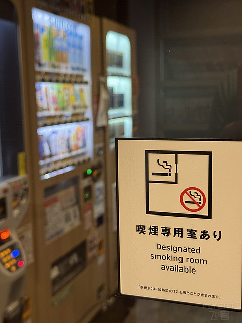 记得那一碗夜鸣拉面—多美迎高松中央公园前酒店双床榻榻米客房体验