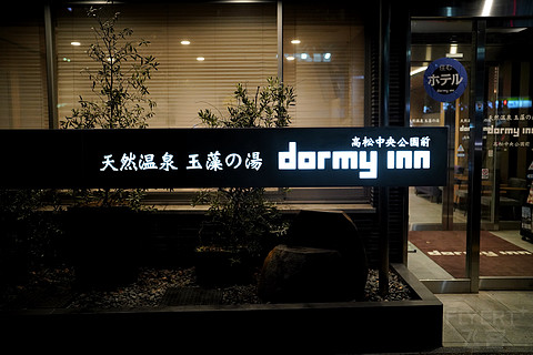 记得那一碗夜鸣拉面—多美迎高松中央公园前酒店双床榻榻米客房体验