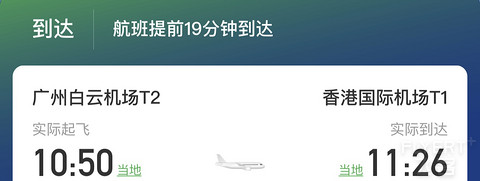 Let's Go｜香港機場T1四個休息室淺度體驗（最爱THE PIER）