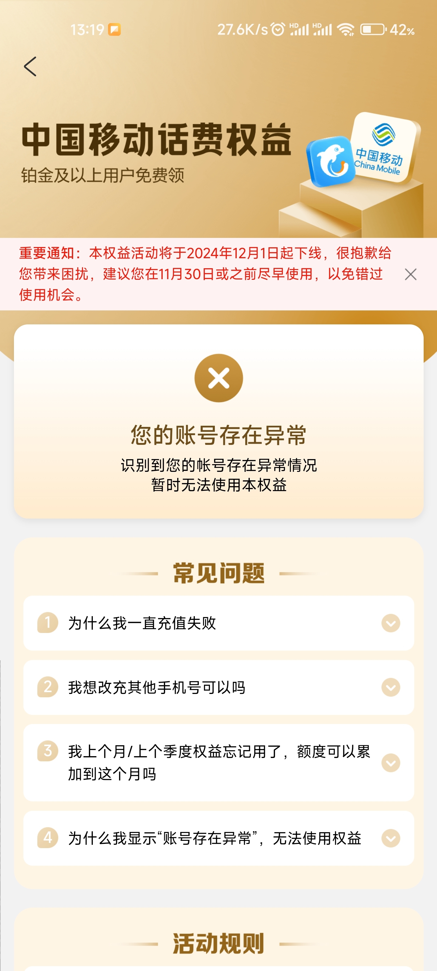Яʯ仰ǻ