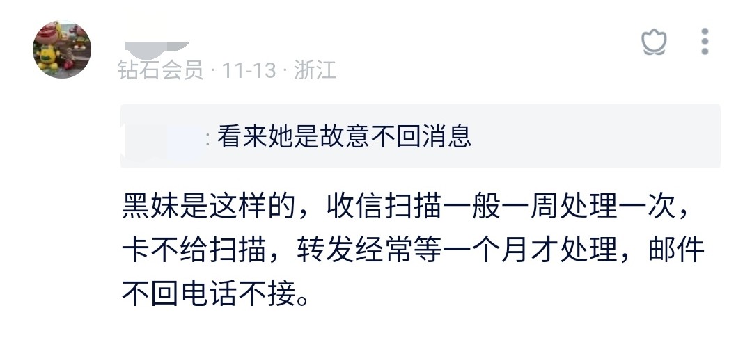 请教一下，第一次尝试海盗船打单，联系了atmb首……