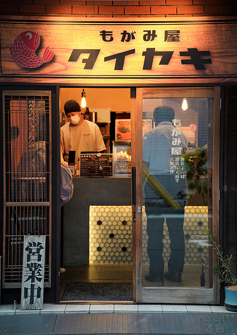 记得那一碗夜鸣拉面—多美迎高松中央公园前酒店双床榻榻米客房体验
