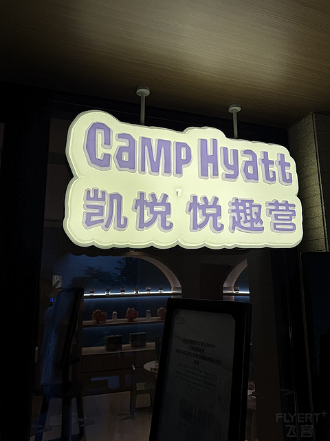 【宜兴雅达溪山】在江苏的一座小城，体验大中华区第八家凯悦臻选酒店