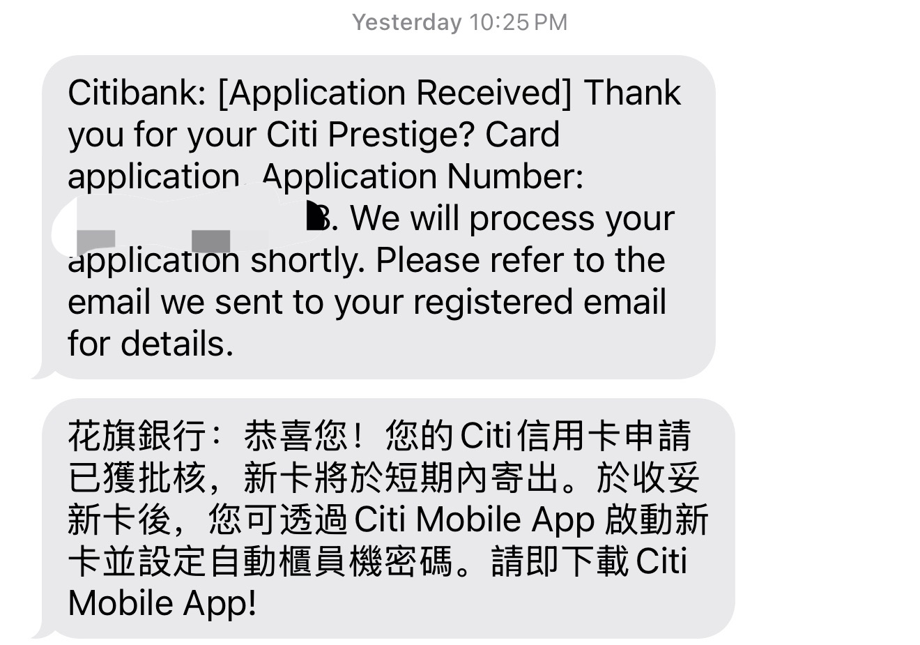 Citi/DBS HK¿