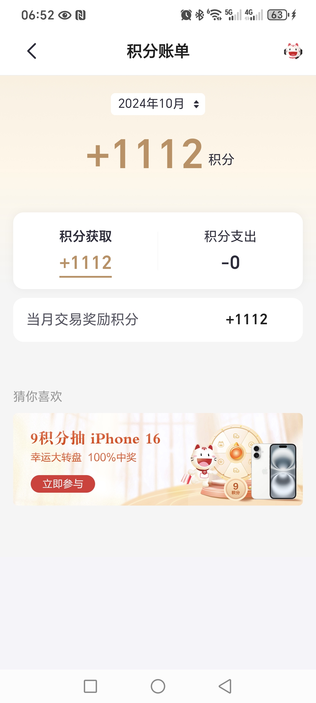 㶨