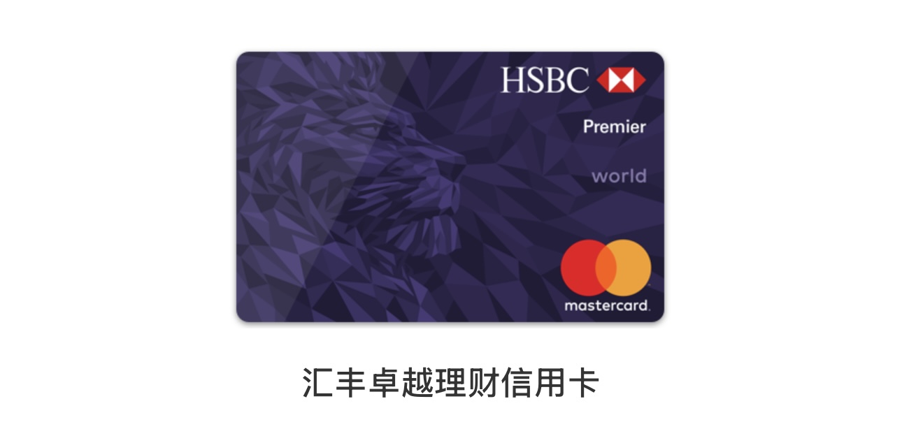 ѯۻHSBC׿Խÿǩʺͽ