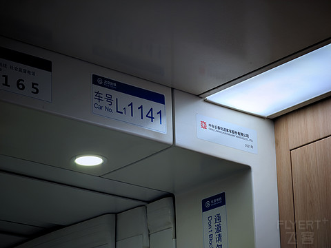 抽象行程｜ 深圳航空 ZH9106 北京-深圳 A321全平躺商务舱打卡