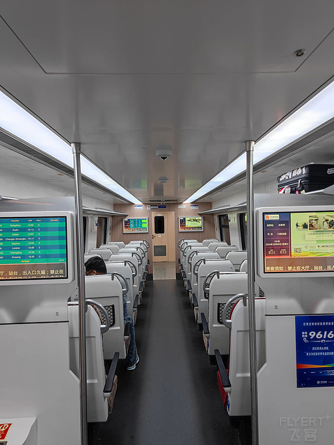 抽象行程｜ 深圳航空 ZH9106 北京-深圳 A321全平躺商务舱打卡