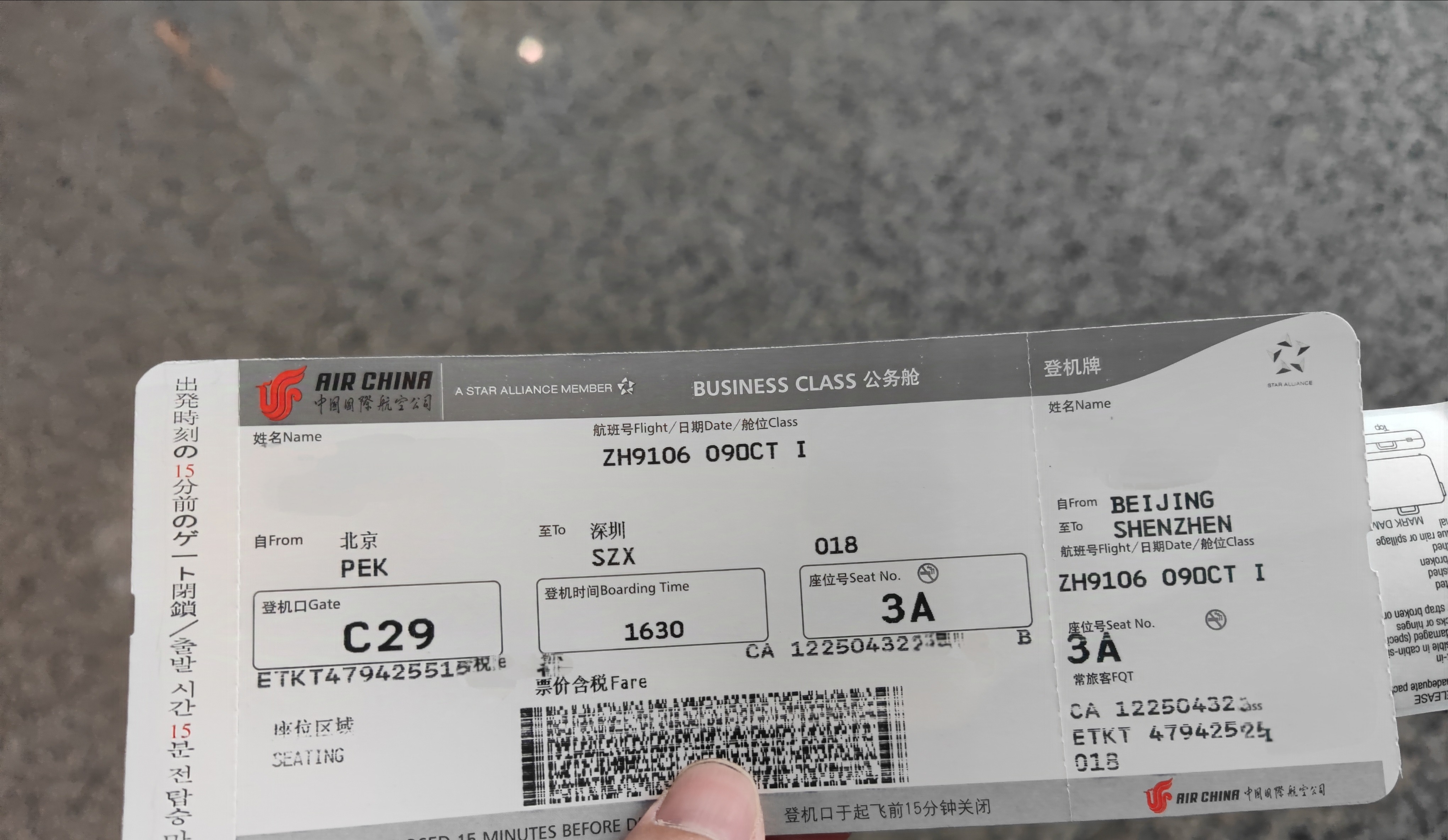 г̣ ں ZH9106 - A321ȫƽմ