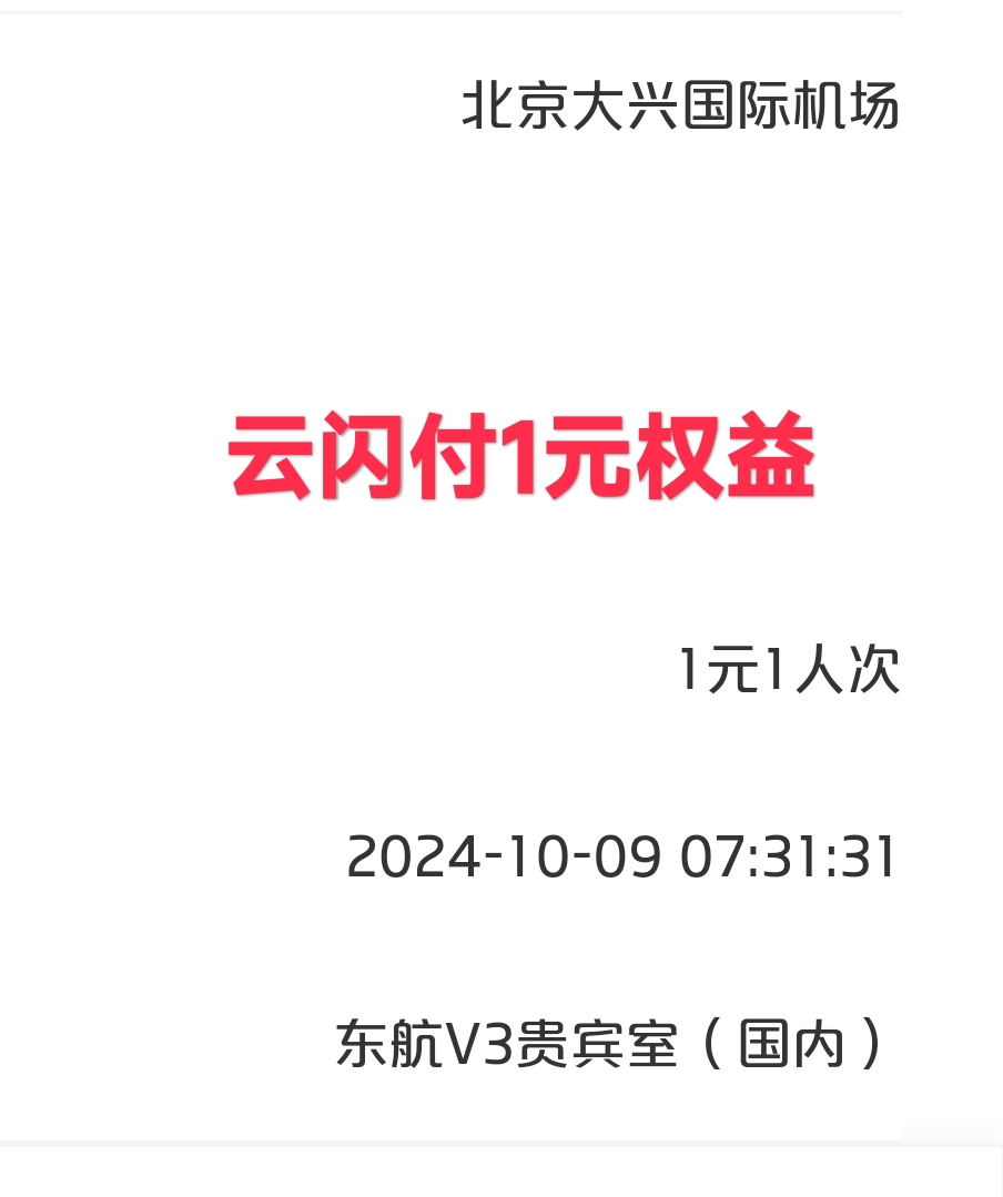 г̣ ں ZH9106 - A321ȫƽմ