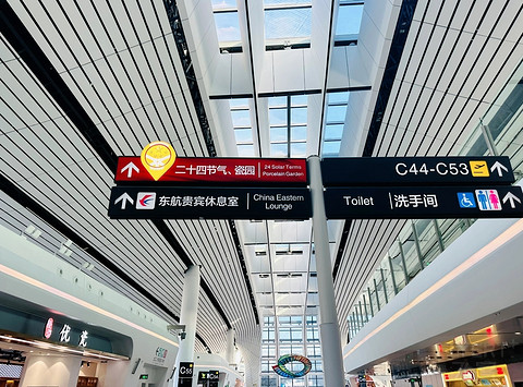 抽象行程｜ 深圳航空 ZH9106 北京-深圳 A321全平躺商务舱打卡