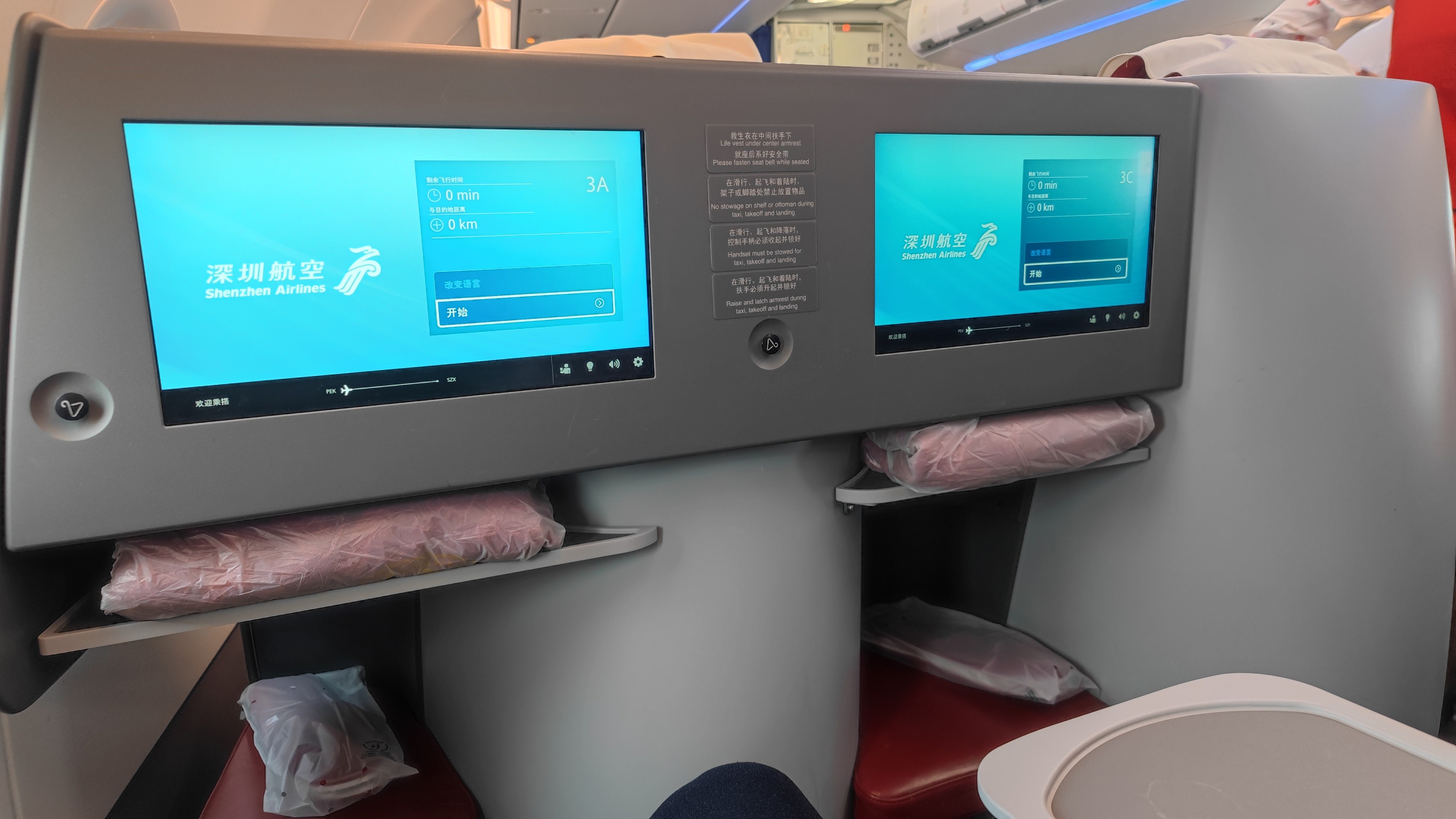 г̣ ں ZH9106 - A321ȫƽմ