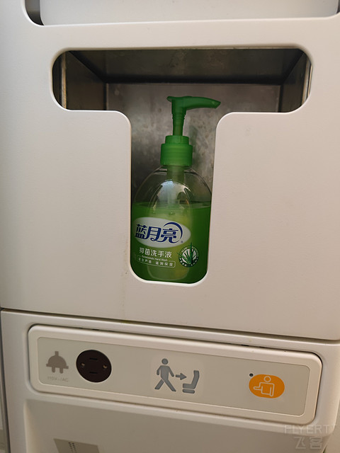 抽象行程｜ 深圳航空 ZH9106 北京-深圳 A321全平躺商务舱打卡