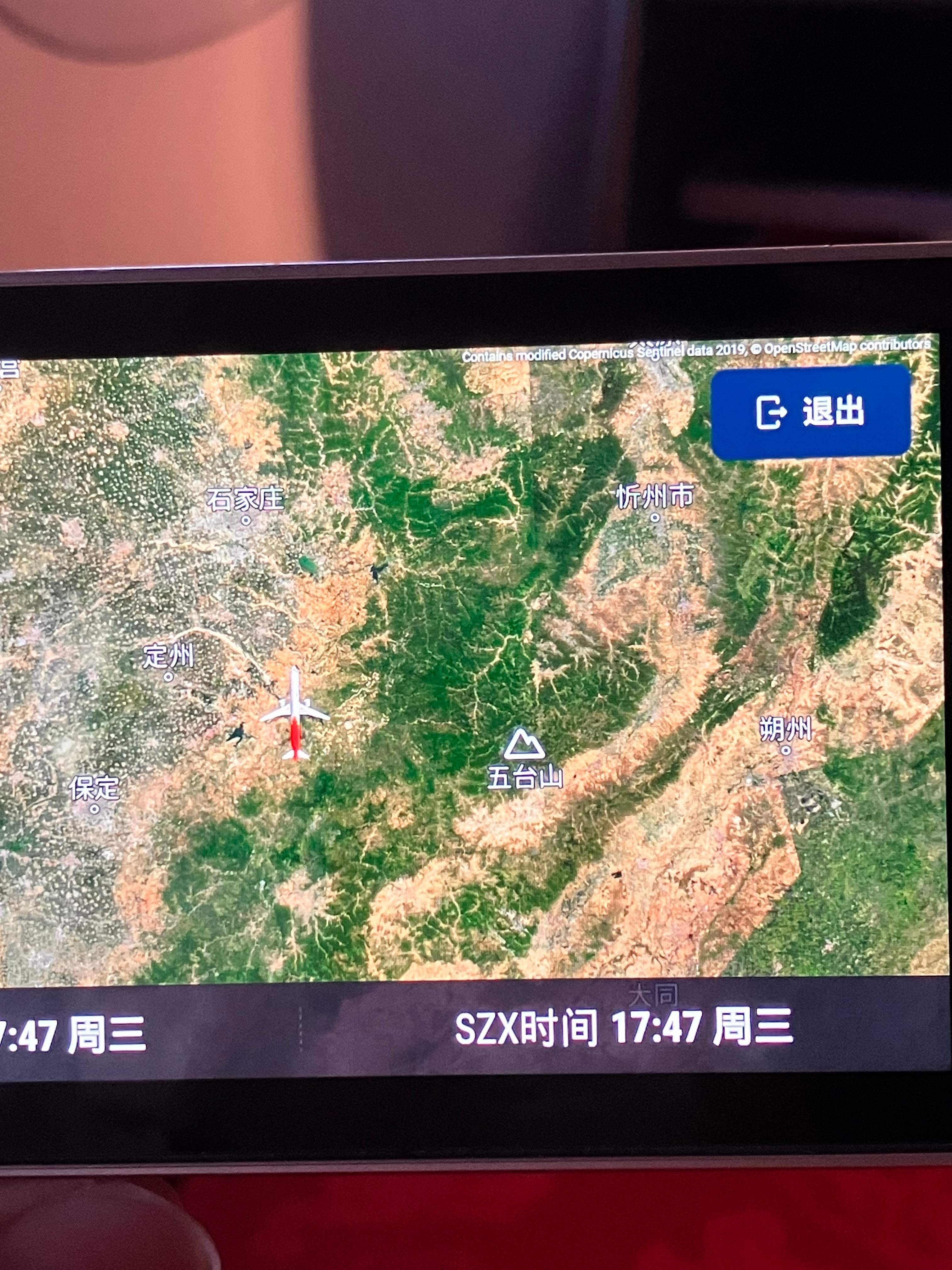 г̣ ں ZH9106 - A321ȫƽմ