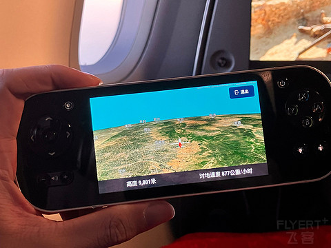 抽象行程｜ 深圳航空 ZH9106 北京-深圳 A321全平躺商务舱打卡