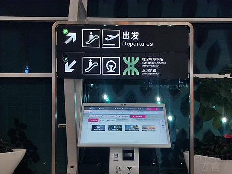抽象行程｜ 深圳航空 ZH9106 北京-深圳 A321全平躺商务舱打卡