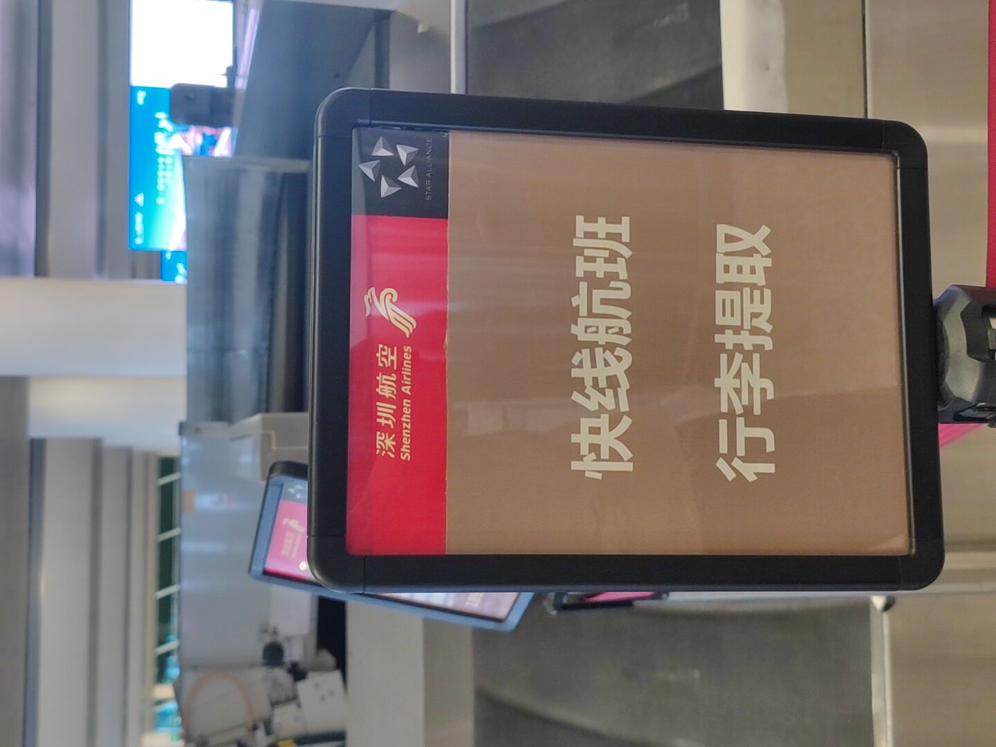 г̣ ں ZH9106 - A321ȫƽմ