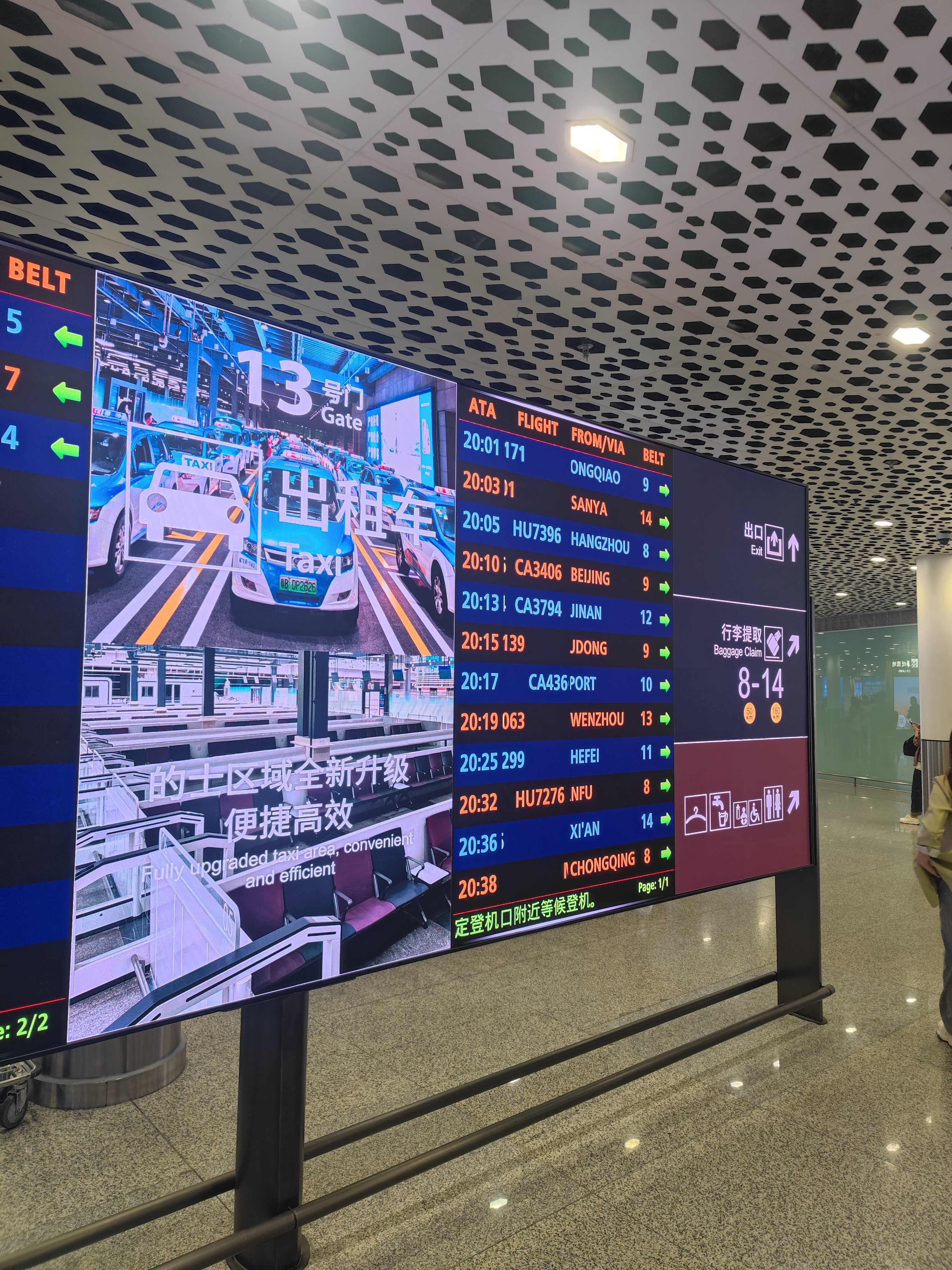 г̣ ں ZH9106 - A321ȫƽմ